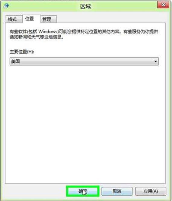说明: mhtml:file://C:\Users\richard\Desktop\Recording_20120526_0040.mht!screenshot0015.JPEG