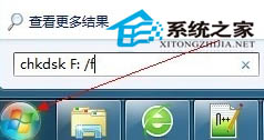 熱插熱拔導(dǎo)致U盤無法讀取的解決措施