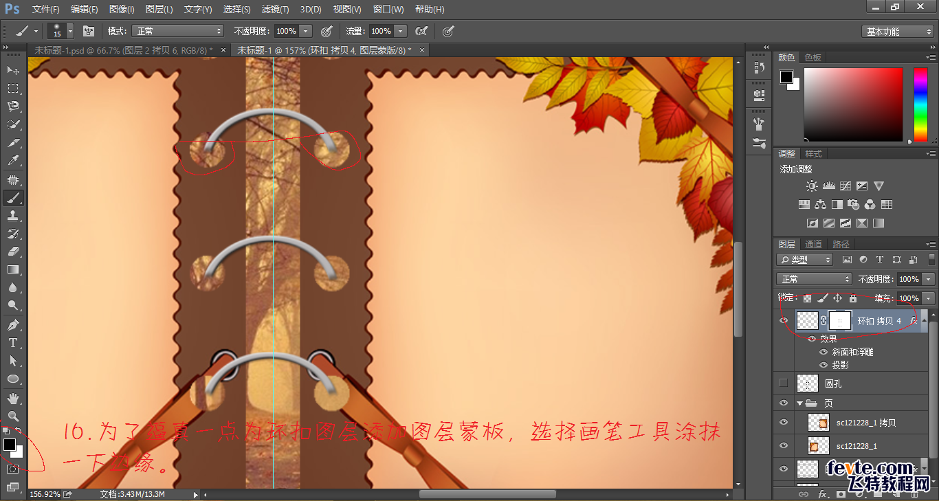 PS制作吳奇隆和劉詩(shī)詩(shī)版gif動(dòng)態(tài)相冊(cè)