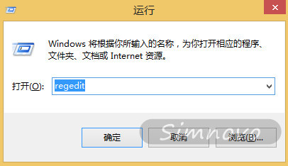 運行窗口打開注冊表