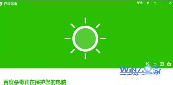 百度殺毒軟件刪不掉怎么辦