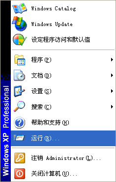 如何卸載有密碼的諾頓symantec殺毒軟件