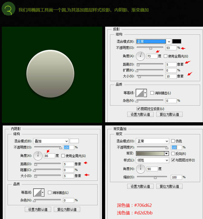 Photoshop鼠繪一只獨(dú)眼毛怪教程