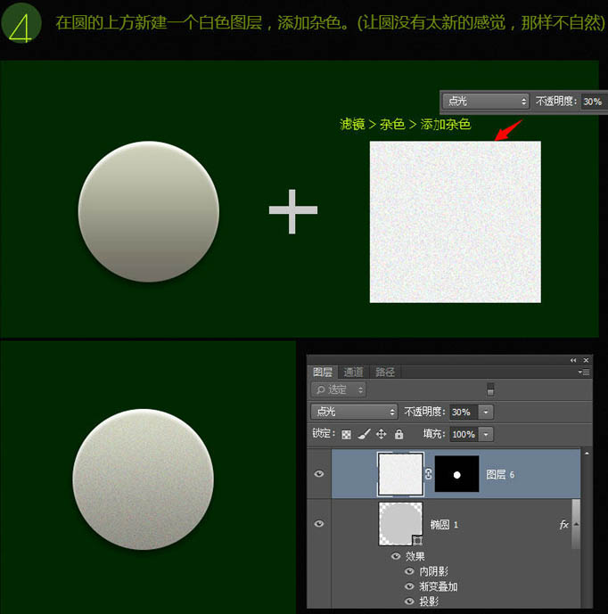 Photoshop鼠繪一只獨(dú)眼毛怪教程