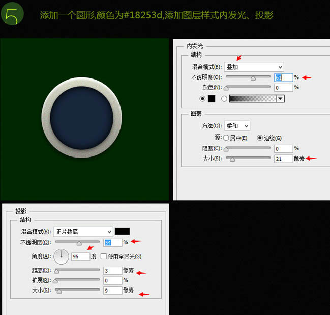 Photoshop鼠繪一只獨(dú)眼毛怪教程