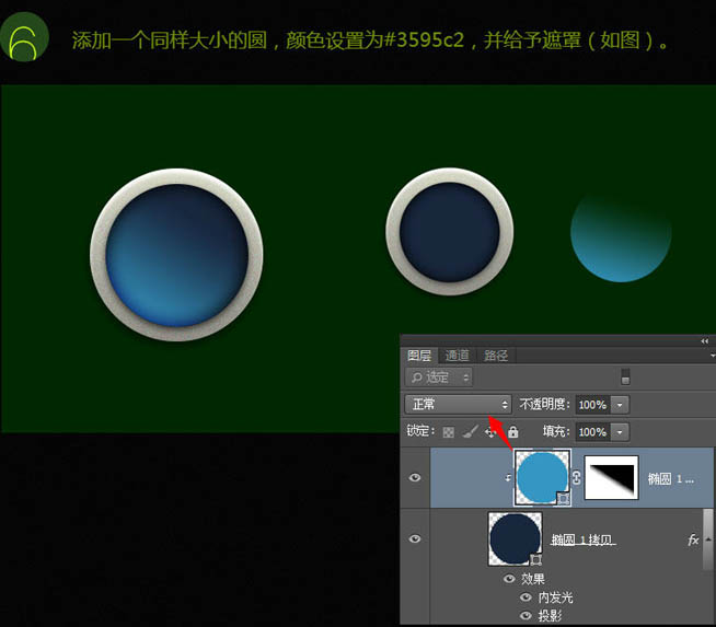 Photoshop鼠繪一只獨(dú)眼毛怪教程