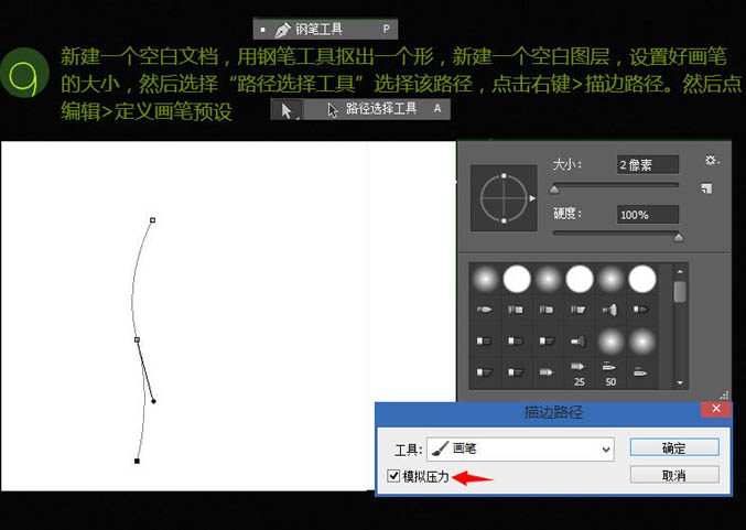 Photoshop鼠繪一只獨(dú)眼毛怪教程