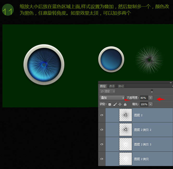 Photoshop鼠繪一只獨(dú)眼毛怪教程