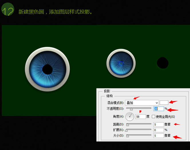 Photoshop鼠繪一只獨(dú)眼毛怪教程
