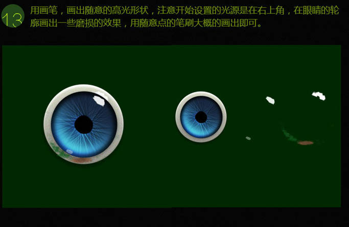 Photoshop鼠繪一只獨(dú)眼毛怪教程