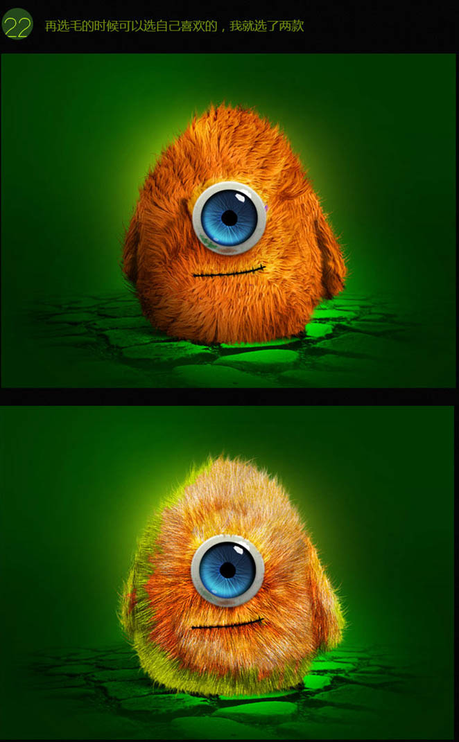 Photoshop鼠繪一只獨(dú)眼毛怪教程
