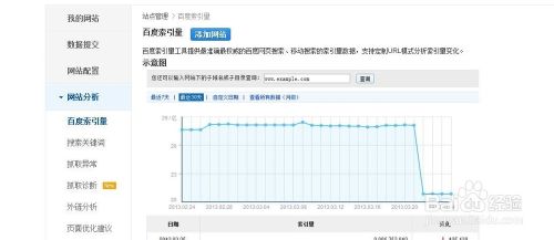 如何查询网页更新收录情况