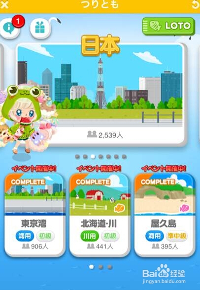 line無法連接_linePlay打不開怎么辦