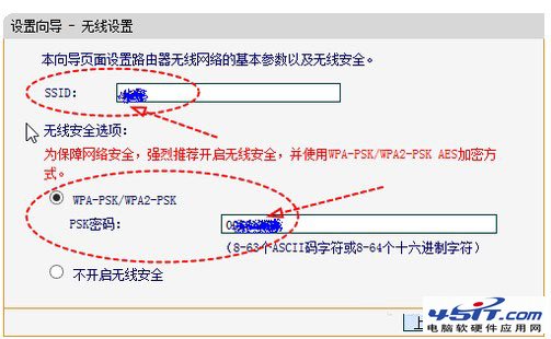  路由器下如何再接路由器