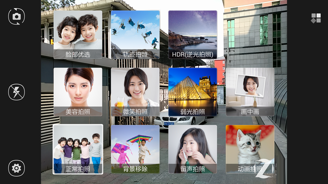 玩法多样画质好 酷派大观4尊享版测拍照