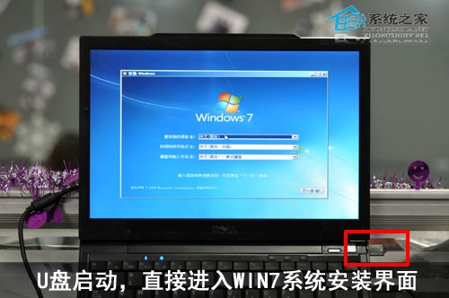 圖解如何制作Windows7安裝U盤