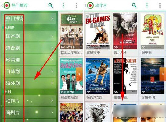 西瓜影音怎么搜索？西瓜影音搜片教程2
