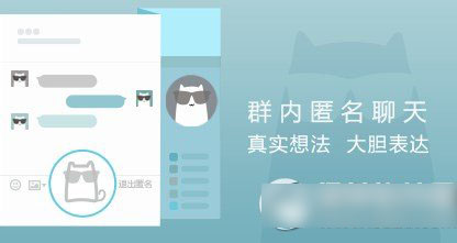 qq6.3體驗(yàn)版下載地址 qq6.3體驗(yàn)版官方下載1
