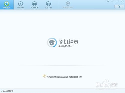 手機解鎖圖案(鎖屏密碼)忘記了怎么辦？