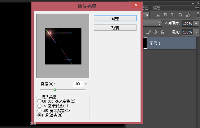 Photoshop繪制絢麗的圓形螺旋光線效果