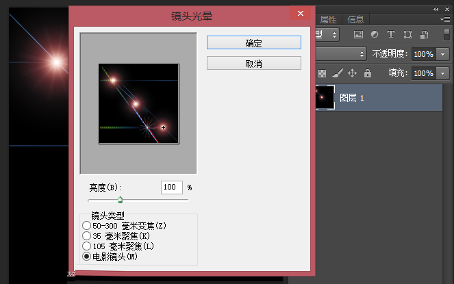 Photoshop繪制絢麗的圓形螺旋光線效果