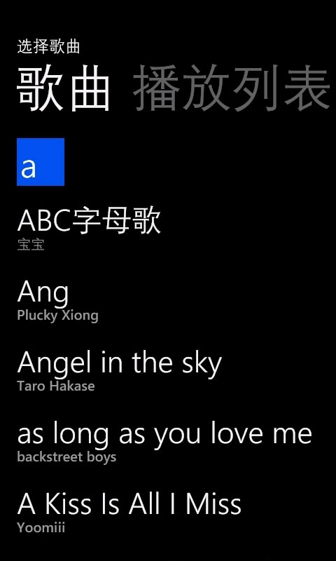 WP7/WP8手機(jī)怎么自定義鈴聲、短信聲？