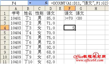 办公技巧(错过就再也找不到那么全的了)