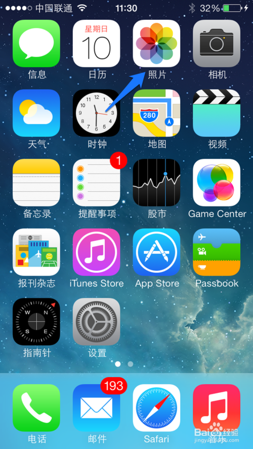 1 iphone5sqq 支持用物理组合按键对当前屏幕进行截图,同时按下手机