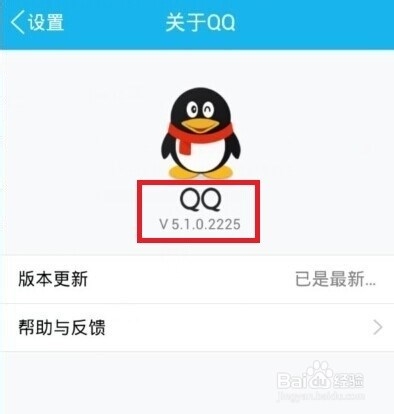 手机QQ WiFi功能怎么用