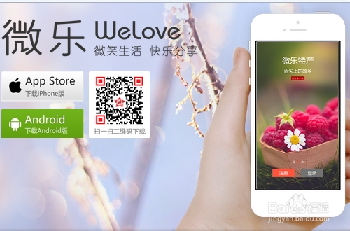微樂(lè)怎么賺錢？微樂(lè)新手怎么賺錢教程