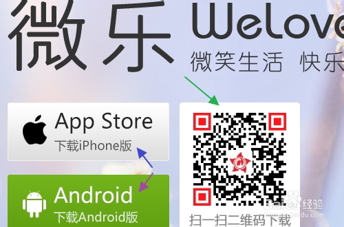 微樂(lè)怎么賺錢？微樂(lè)新手怎么賺錢教程