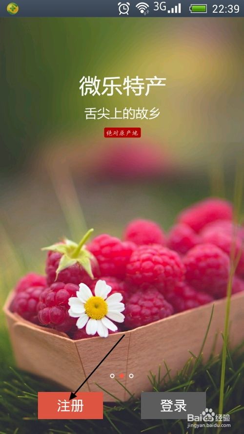 微樂(lè)怎么賺錢？微樂(lè)新手怎么賺錢教程