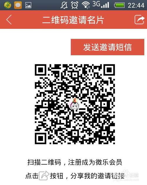 微樂(lè)怎么賺錢？微樂(lè)新手怎么賺錢教程