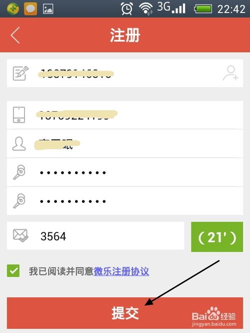微樂(lè)怎么賺錢？微樂(lè)新手怎么賺錢教程