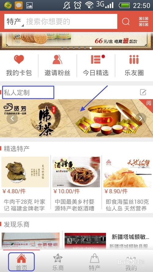 微樂(lè)怎么賺錢？微樂(lè)新手怎么賺錢教程