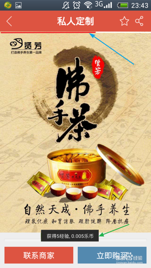 微樂(lè)怎么賺錢？微樂(lè)新手怎么賺錢教程