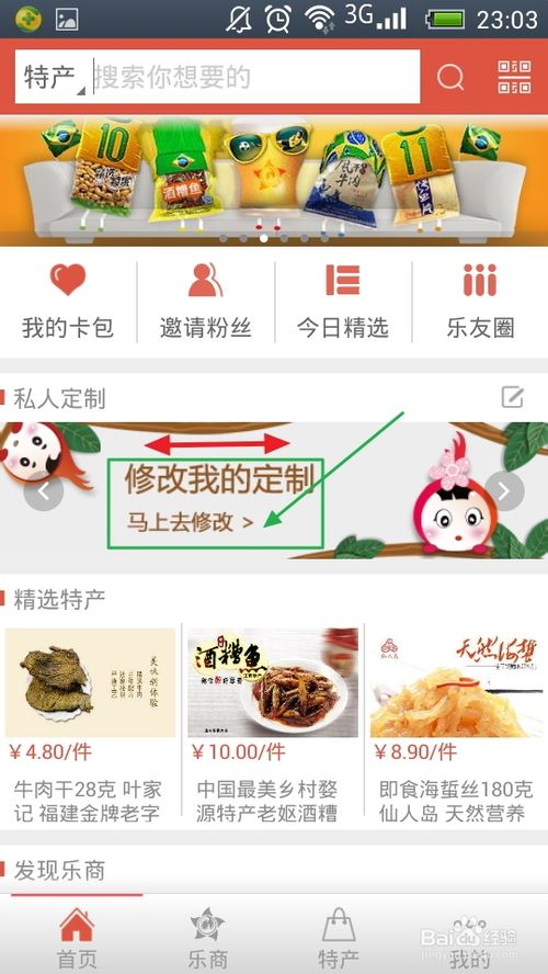 微樂(lè)怎么賺錢？微樂(lè)新手怎么賺錢教程