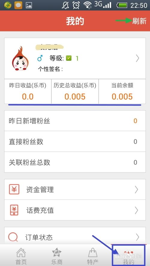 微樂(lè)怎么賺錢？微樂(lè)新手怎么賺錢教程