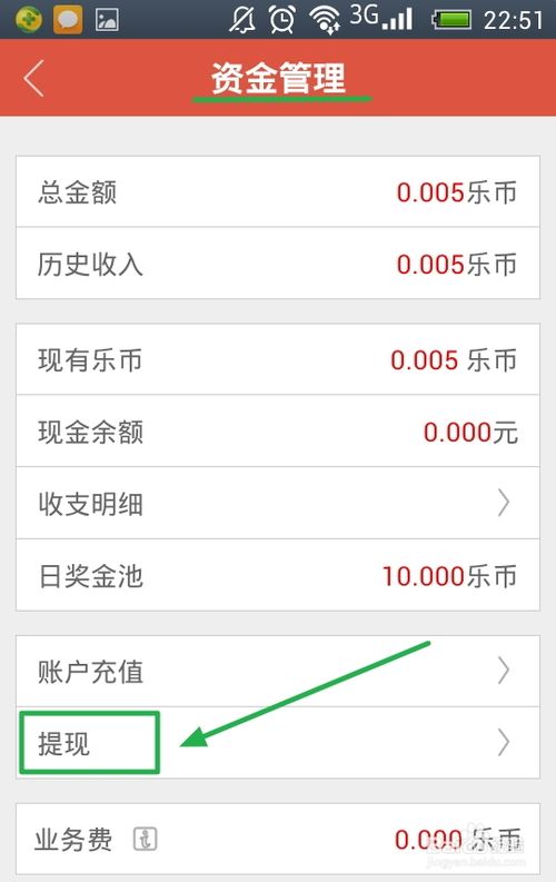 微樂(lè)怎么賺錢？微樂(lè)新手怎么賺錢教程