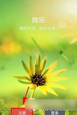 微樂注冊(cè)教程(附注冊(cè)邀請(qǐng)人號(hào)碼)1