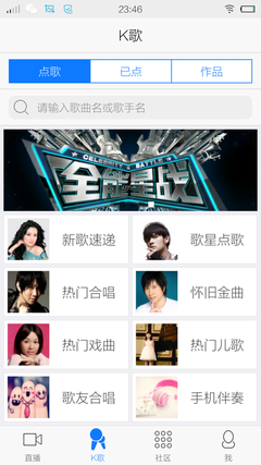 vivo X5評測：手機真能玩K歌？