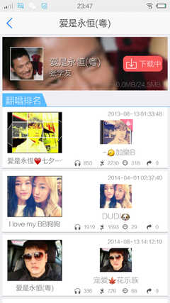 vivo X5評測：手機真能玩K歌？