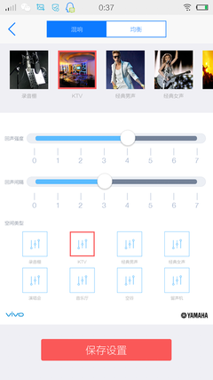 vivo X5評測：手機真能玩K歌？