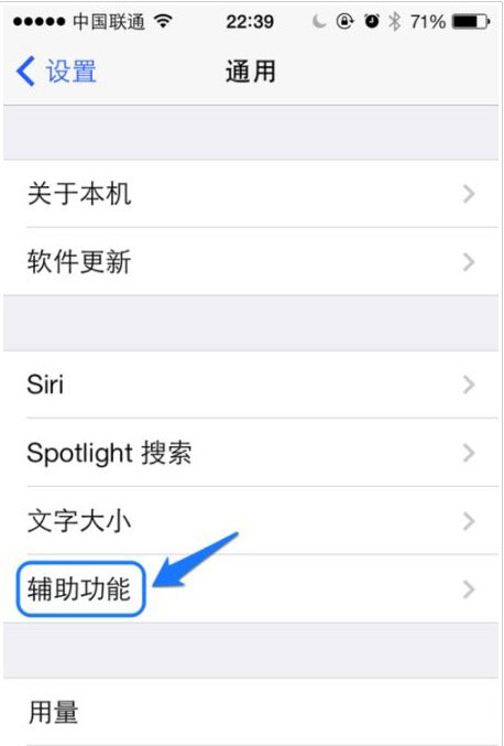 蘋果6怎么保養(yǎng)?