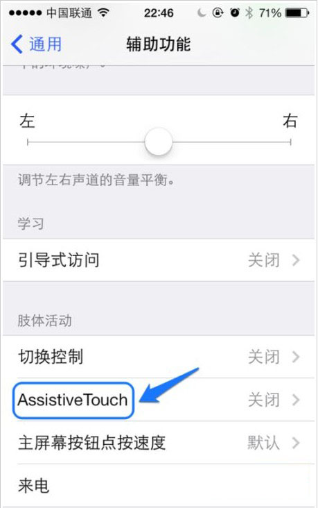 蘋果6怎么保養(yǎng)?