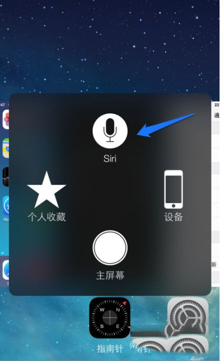 蘋果6怎么保養(yǎng)?