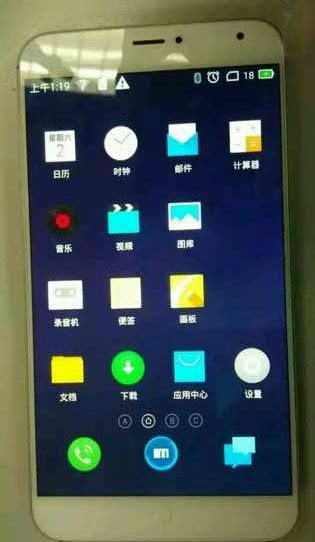 魅族的最終底牌 魅族MX4 Pro配置售價(jià)全面曝光