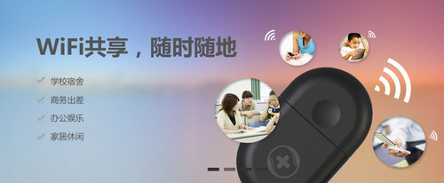 360隨身wifi關(guān)機(jī)能用嗎？電腦關(guān)機(jī)360隨身wifi可以用嗎1