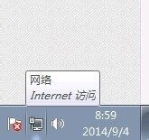 Windows操作系统如何查看网络连接