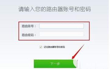 360路由器衛(wèi)士怎么使用？360路由器衛(wèi)士安裝使用教程